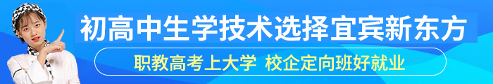 初高中生学技术