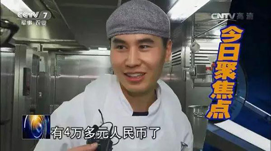 新东方烹饪学子助力第45届世技赛