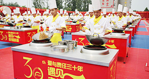 助力新东方烹饪30周年庆