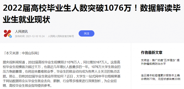 <b>职教高考4</b>