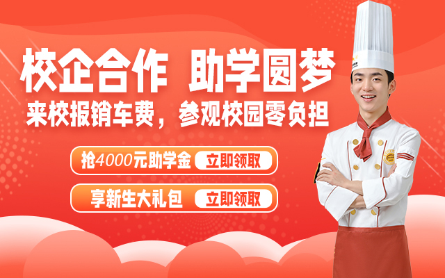 校企合作