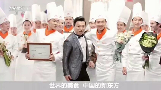 新东方烹饪学子助力第45届世技赛
